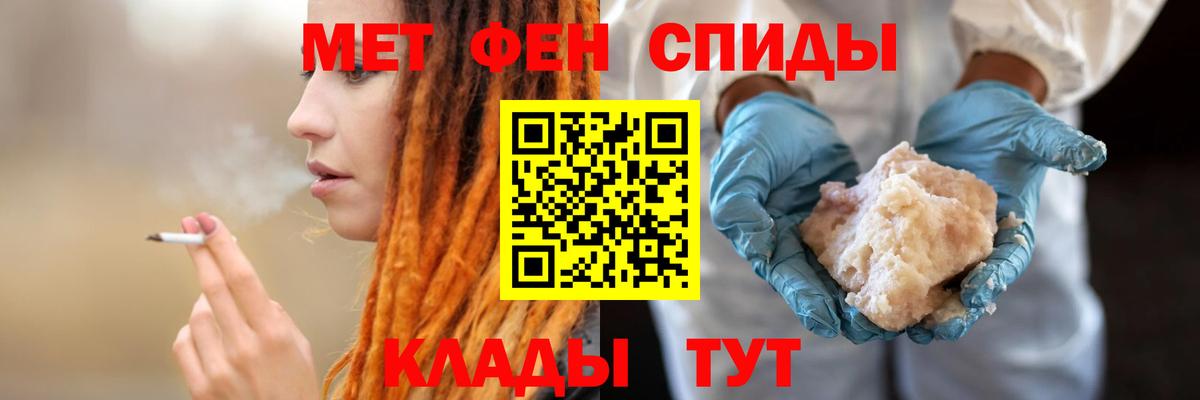 Амфетамин  Вход с VPN  Елабуга  Amphetamine Premium 