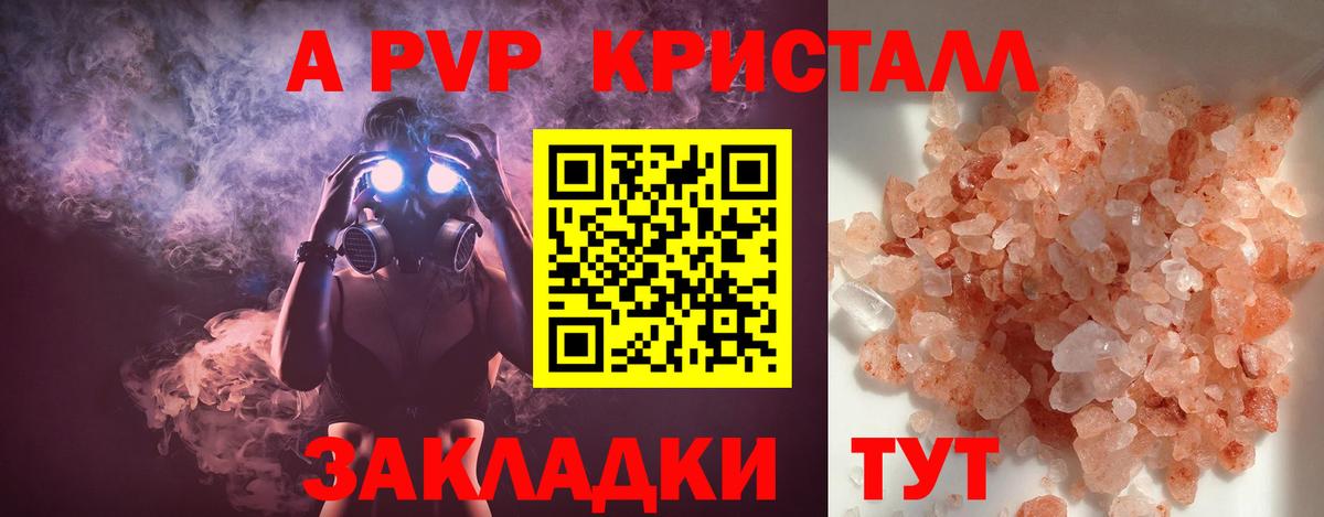 Галлюциногенные грибы Елабуга