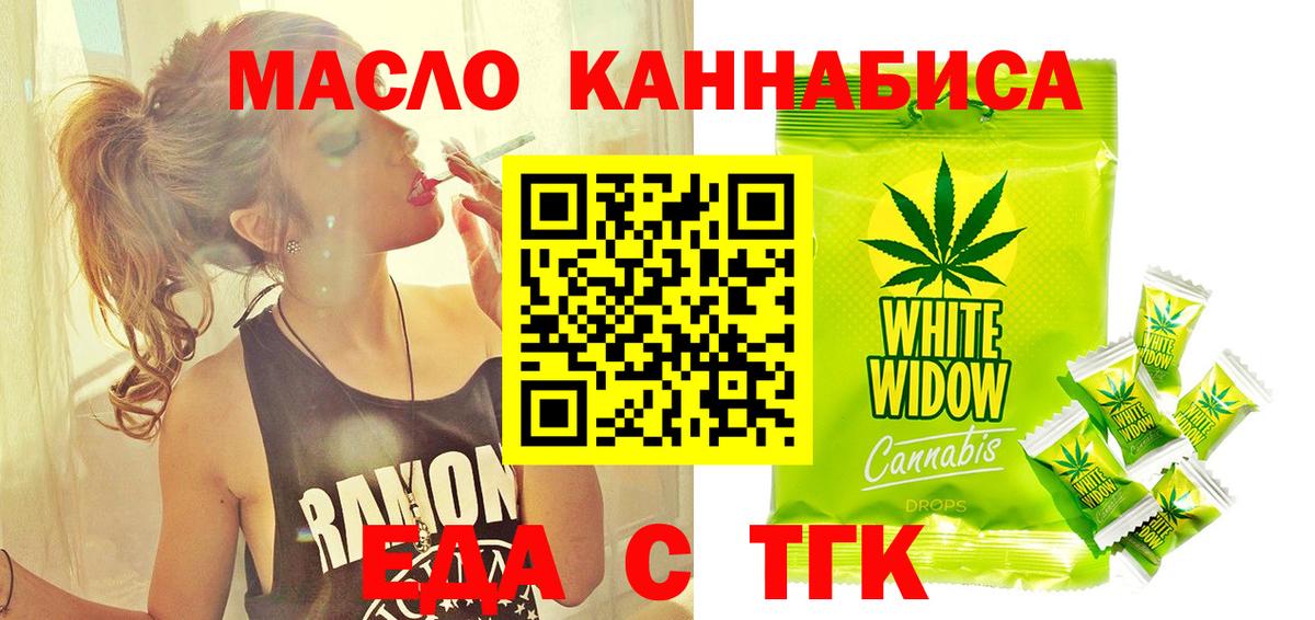 Марихуана  Экстази  Сколько стоит  Вход с VPN  Меф   A PVP СК кристаллы  Героин  Кокаин  ГАШ  Елабуга  ГАШИШ 