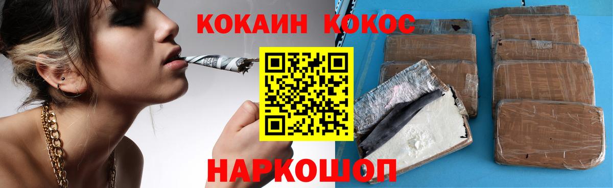 Cocaine 98%  КОКАИН 99%  Вход с VPN  Елабуга 