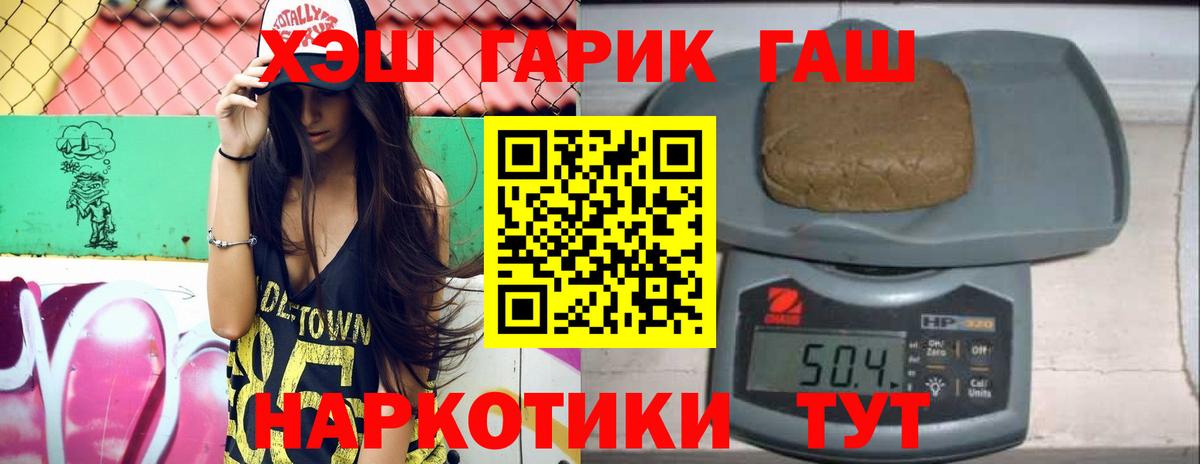 ГАШ 40% ТГК Елабуга