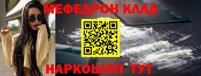 прущая мука Краснокаменск