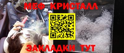 прущая мука Краснокаменск