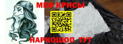 мет Краснознаменск