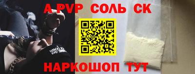 прущая мука Краснокаменск