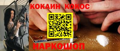 мет Краснознаменск