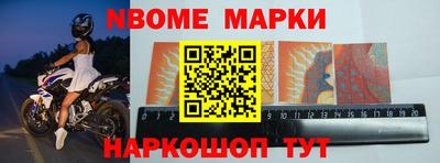 мет Краснознаменск