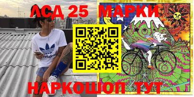 прущая мука Краснокаменск