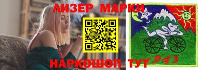 мет Краснознаменск