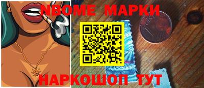 прущая мука Краснокаменск
