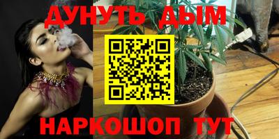 прущая мука Краснокаменск
