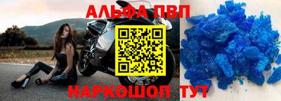 мет Краснознаменск