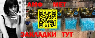 мет Краснознаменск