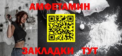 мет Краснознаменск