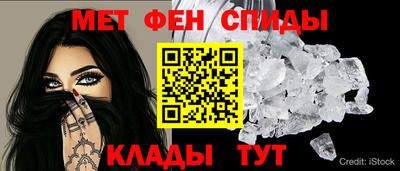 мет Краснознаменск