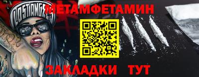 мяу мяу мука Кунгур
