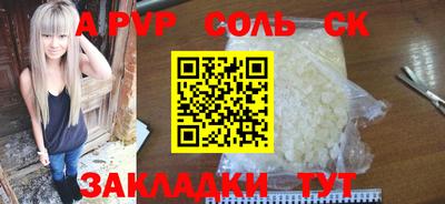 прущая мука Краснокаменск