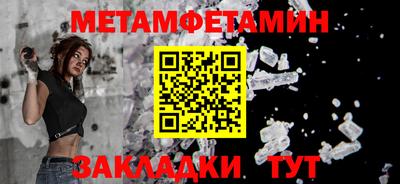 мет Краснознаменск