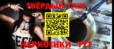 прущая мука Краснокаменск