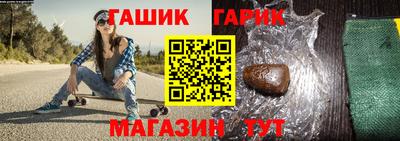 бутират Кумертау