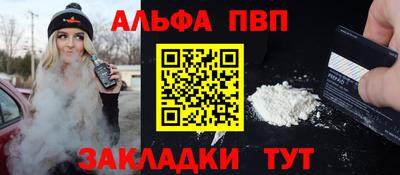 мет Краснознаменск