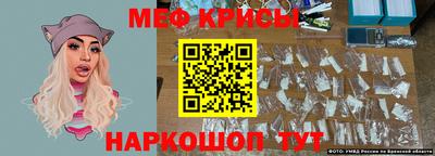 прущая мука Краснокаменск