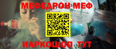 мет Краснознаменск