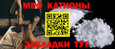 прущая мука Краснокаменск