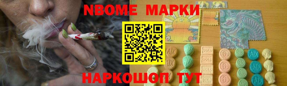 LSD-25 экстази кислота Елабуга