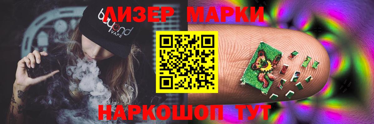 LSD-25 экстази ecstasy  Вход с VPN  Лсд 25 экстази кислота  Елабуга 