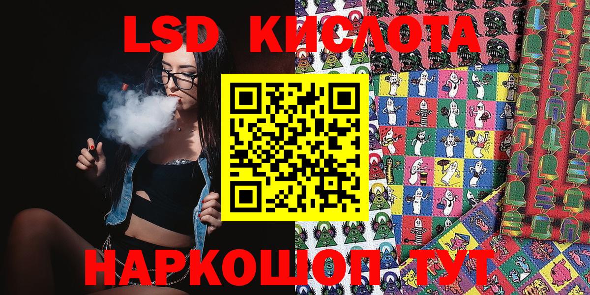 Марки 25I-NBOMe 1,8мг Елабуга