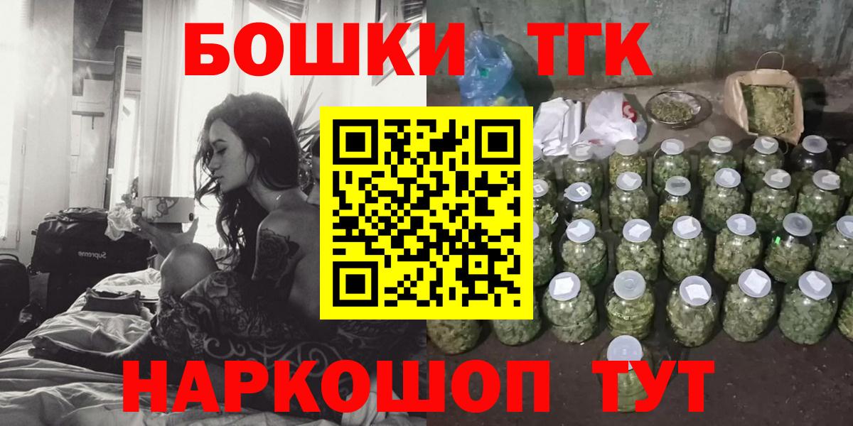 Бошки Шишки тримм Елабуга