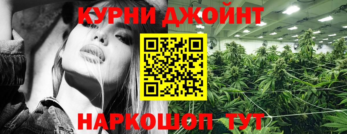 МАРИХУАНА план  Бошки Шишки VHQ  Елабуга  Вход с VPN  Бошки марихуана марихуана 